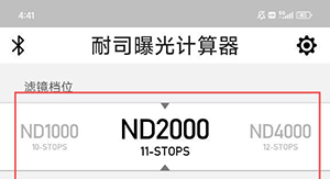 NiSi ND曝光计算器Android下载-NiSi ND曝光计算器下载手机版V1.0.0