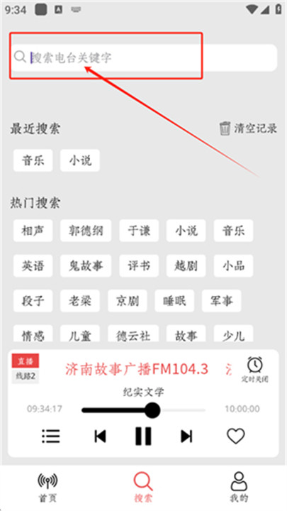 小旋风fm