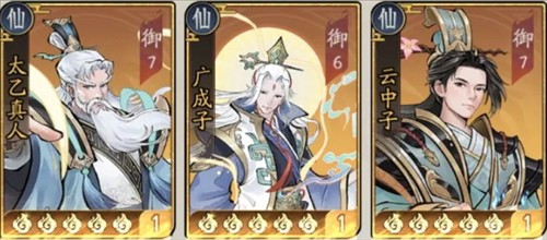 朝歌手游配将攻略1