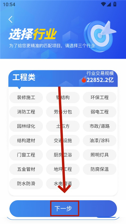 鹰眼查