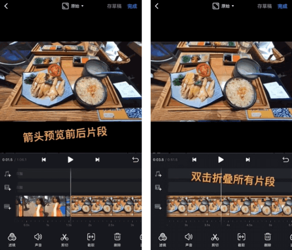 VN视迹簿
