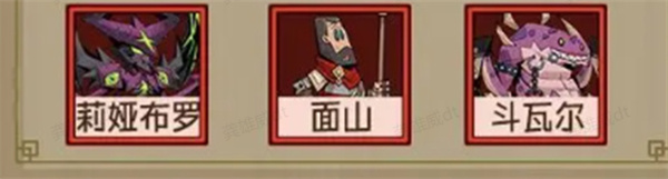 英雄没有闪官方版