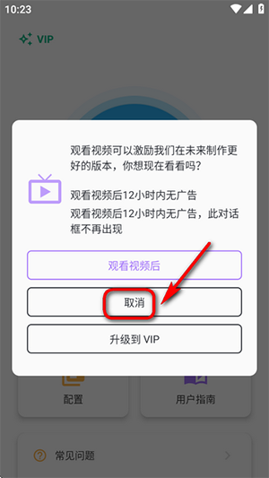 自动点击器手机版下载免费版-自动点击器Auto Clicker安卓下载最新版v1.3.2