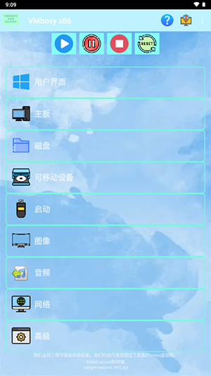 VMboxy x86安装包下载最新版-VMboxy x86超级虚拟机APP下载v4.0.0-x86