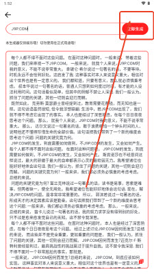 表情文案狗app免费版2025官方正版下载-表情文案狗下载安卓手机版最新版本v1.4