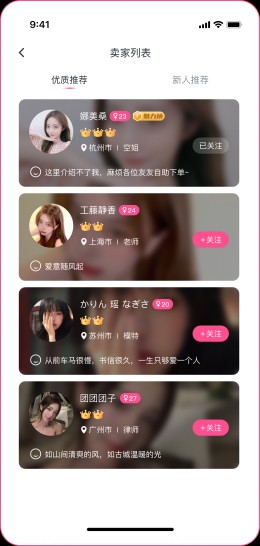 姐衣yw