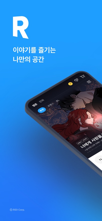 ridibooks官网版中文