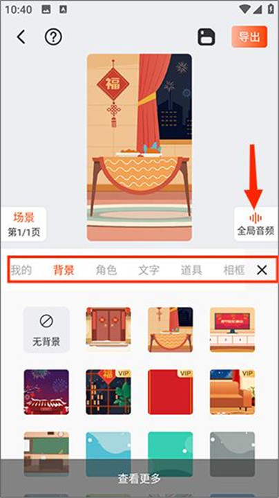 来画