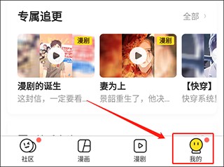 哔咔picacg