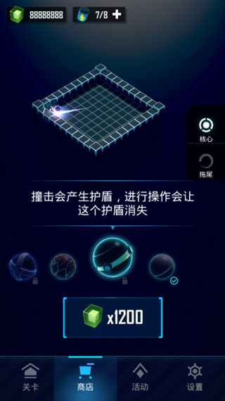 赤核完整版
