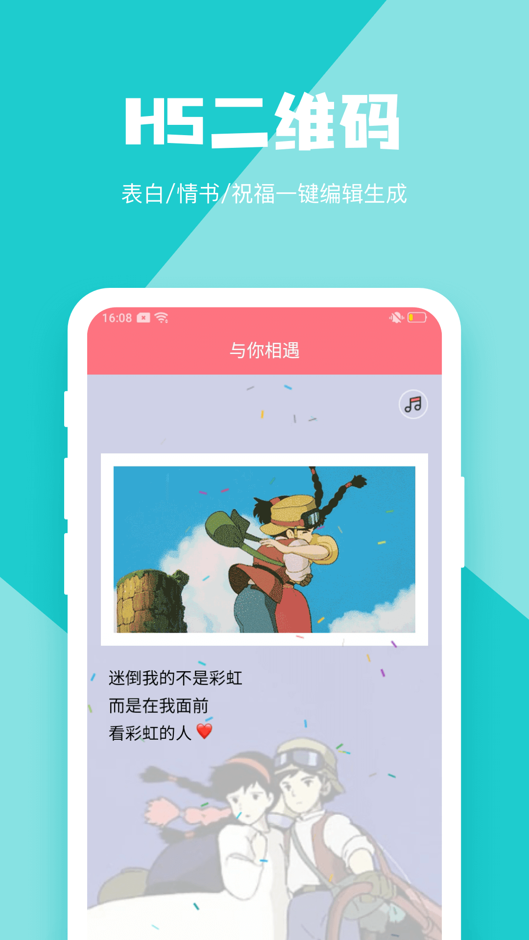 小屯二维码生成器