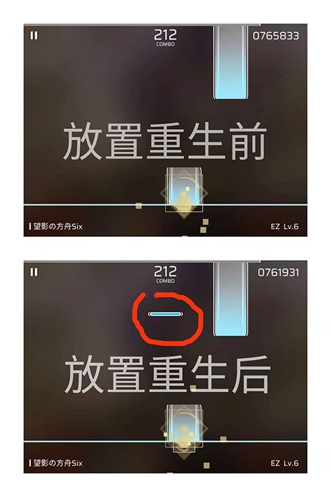 章节/隐藏曲解锁攻略整合截图11