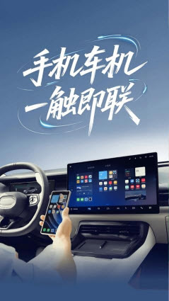 手车互联iCar软件官方正版下载-手车互联iCar免费下载安卓版本v1.0.1