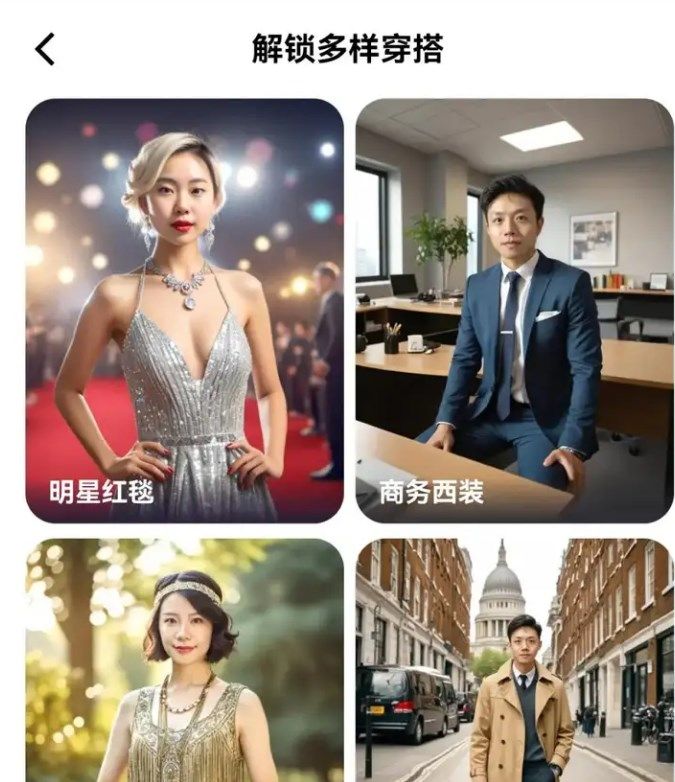 星绘app