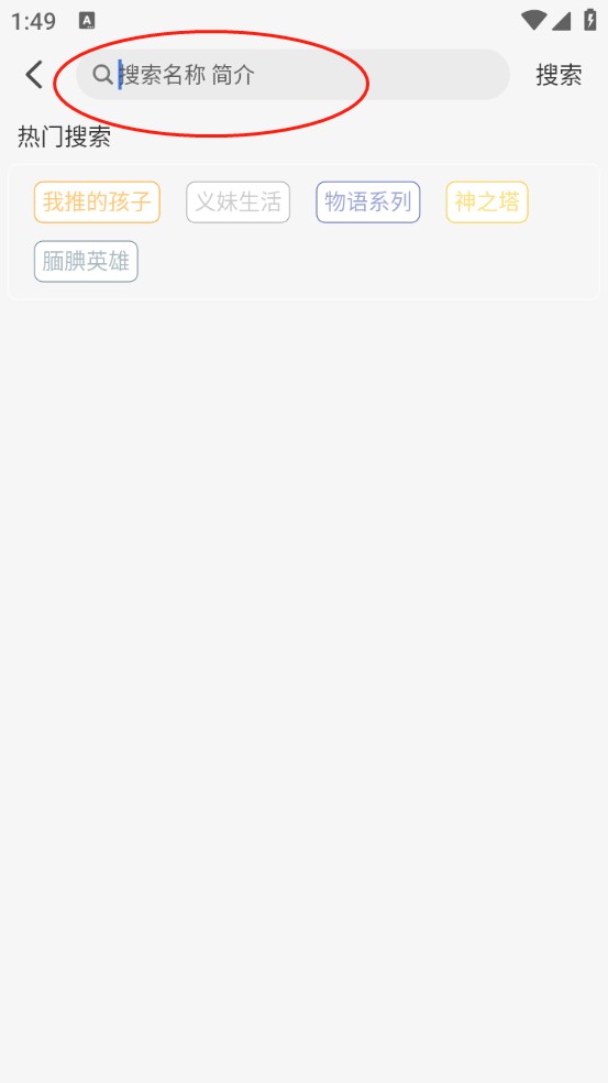 三号动漫