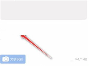 句子控文案素材