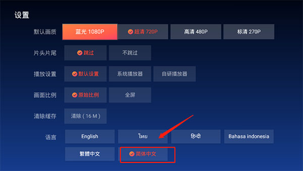 wetv电视版