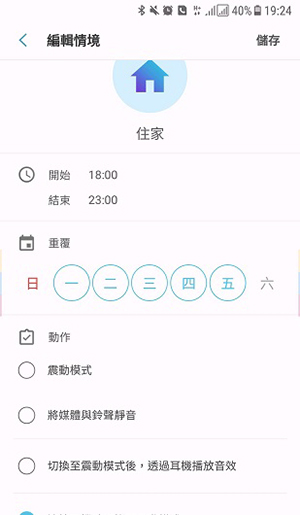 声音助手通用版下载最新版-声音助手(SoundAssistant)安卓版下载v2.0.03.0