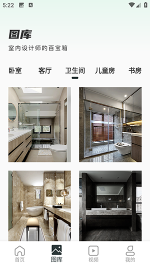 Live Home 3D手机版安卓下载最新版-Live Home 3D软件中文版下载v1.0.0