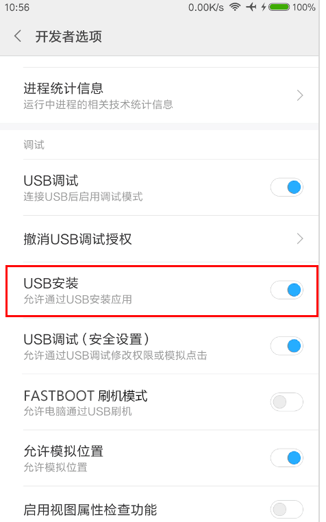 TC Total Control安卓版下载-TC Total Control官方APP下载最新版本v10.0.32.71558