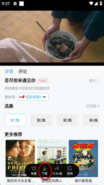 南瓜视频