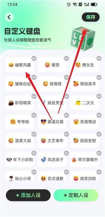 甜瓜输入法