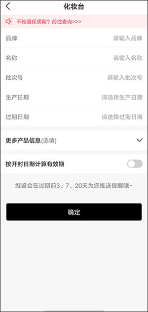 维鉴