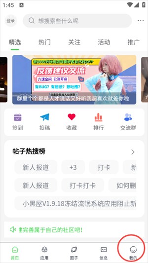 六速空间