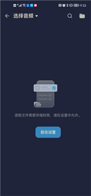 audio editor