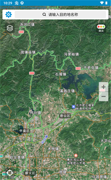 百斗导航安卓版