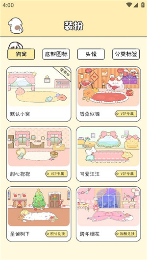 米卡日常手机版