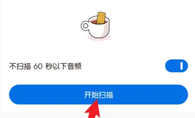 糖醋音乐