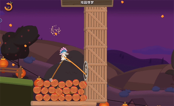 walkmaster官方正版
