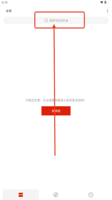灵狐小说阅读器下载2025最新版本-灵狐小说app开源免费版官方正版下载v4.0.0