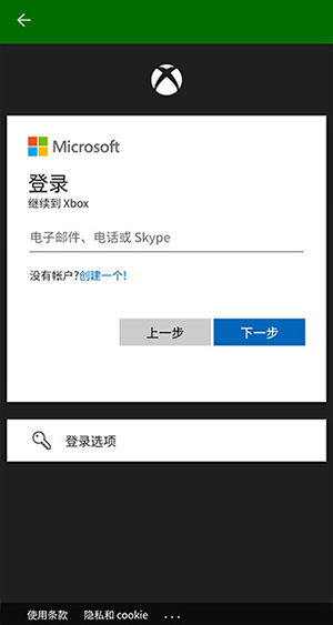 XBXPlay中文免费版下载-XBXPlay手柄模拟器APP下载安卓版v1.0.0
