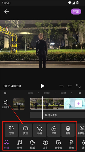 音频剪辑AI创作APP安卓下载免费版-音频剪辑AI创作APP手机版下载最新版v3.3.0616.330