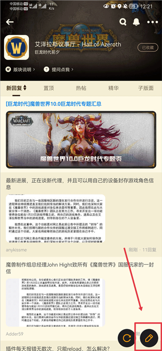 nga论坛