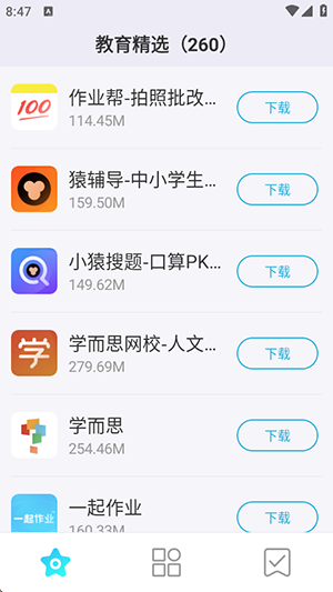 多亲应用市场官方下载2025最新版-多亲手机应用下载官方APP安卓版v6.1.1