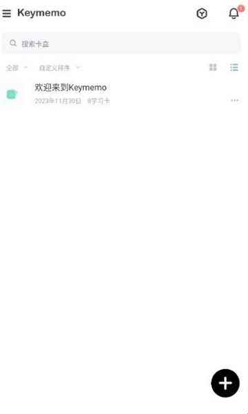 Conbrie下载官方最新版本-Conbrie官方正版下载安卓手机版v2.0.0