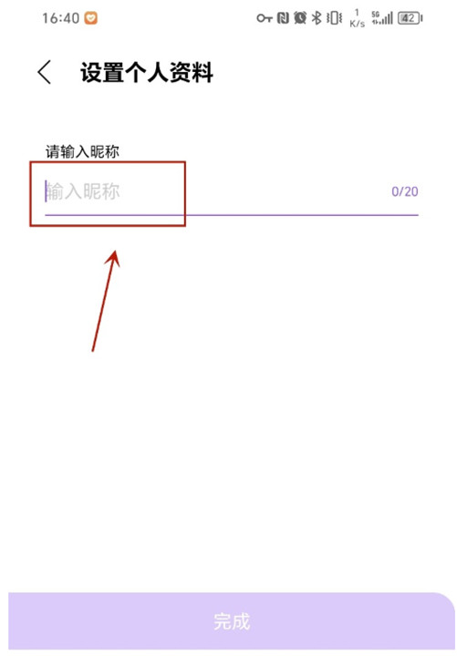 lysn安卓版