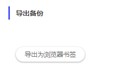 Pinbox官方APP下载安卓最新版-Pinbox跨平台收藏APP下载免费版v4.2.0
