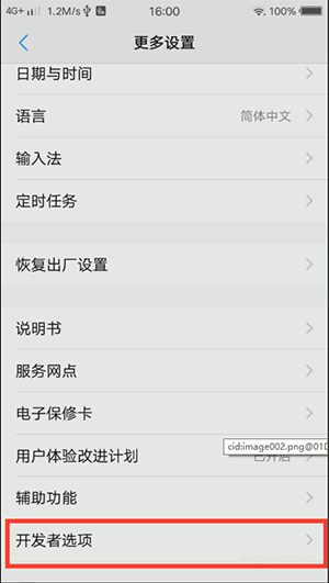 TC Total Control安卓版下载-TC Total Control官方APP下载最新版本v10.0.32.71558