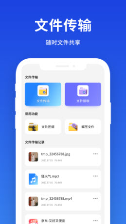 小雷达工具箱app免费手机版下载-小雷达工具箱专业版下载官方正版v1.1