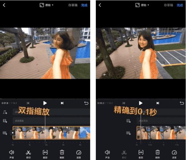 VN视迹簿