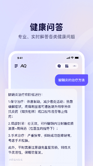 AQ软件官方下载2025最新版-支付宝AQ平台手机版下载安卓版v1.0.1.8000