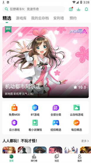 纽扣助手