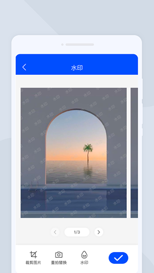 木瞳扫描APP官方下载安卓最新版-木瞳扫描APP手机版下载2025免费版V1.0.0