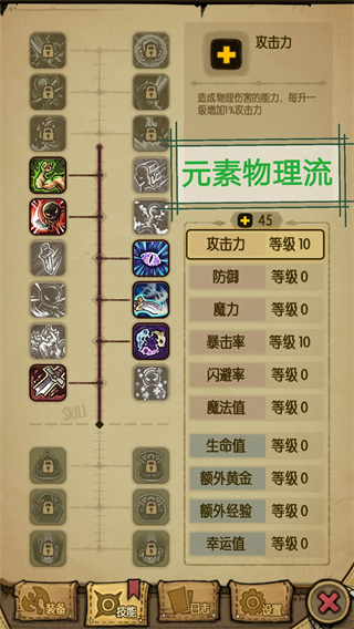 贪婪洞窟官方版