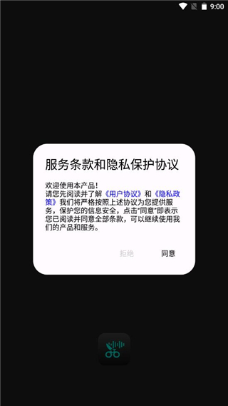 Au音频剪辑