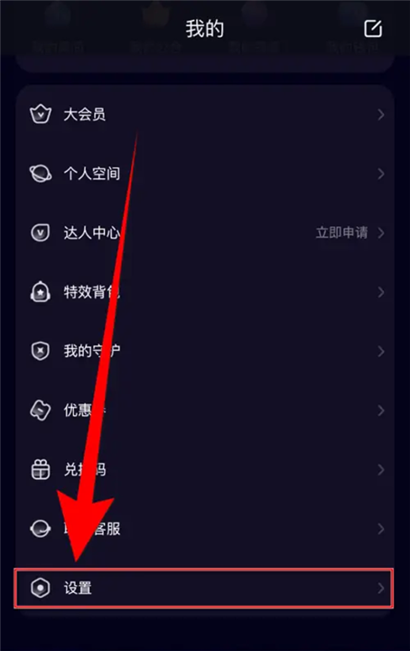 YES语音